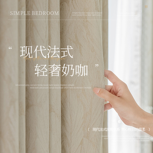 新品绍兴窗帘轻奢雪尼尔羽毛提花纯色全遮光客厅卧室高级感加厚品