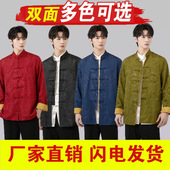 外套中国风中式 2025批发 演出服 上衣春秋双面 长袖 男士 唐装