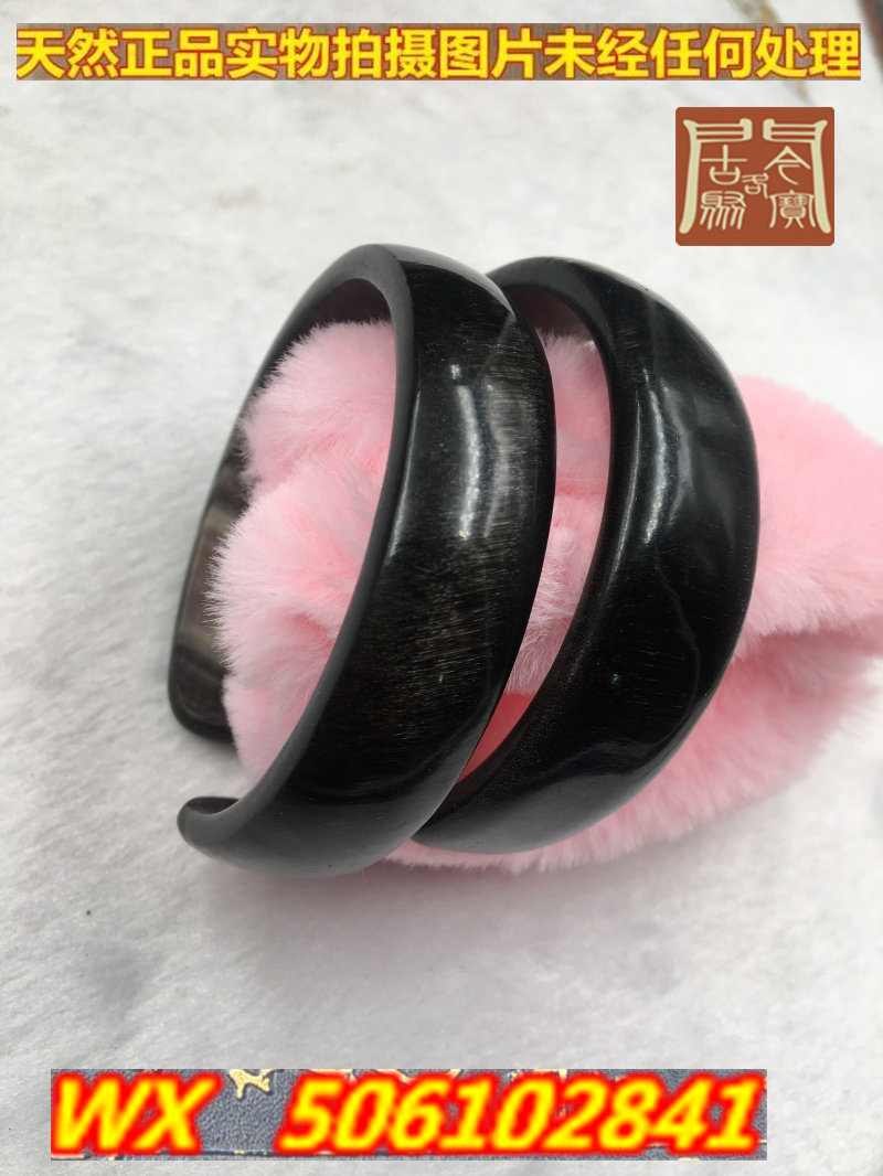 精品天然驴蹄子满竹丝纹清晰鱼子纹活口手镯