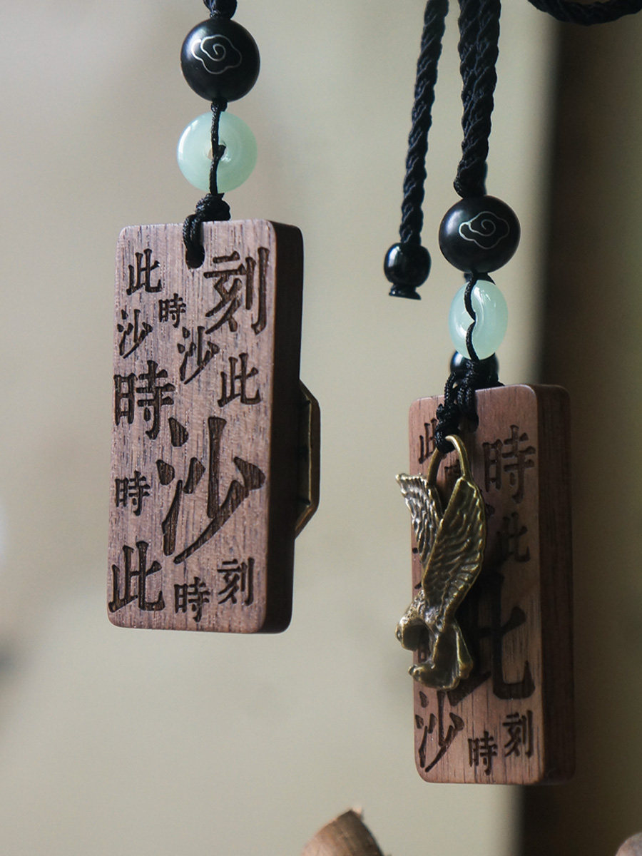 此沙周边手机链背包挂件杯垫定制