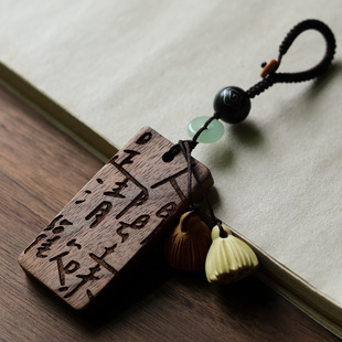 新中式黑胡桃木钥匙扣汽车小挂饰件吊坠背包情侣礼物diy刻字定制