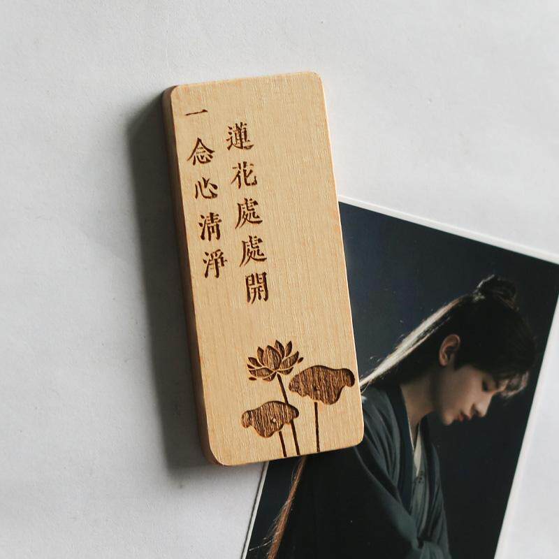 磁吸冰箱贴定制电视剧文创周边