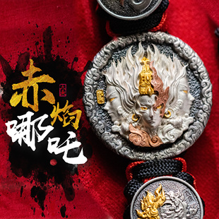 太禾天喜 哪吒手鐲國風(fēng)霸氣 925銀手鐲道系銀手鏈男款 赤焰哪吒