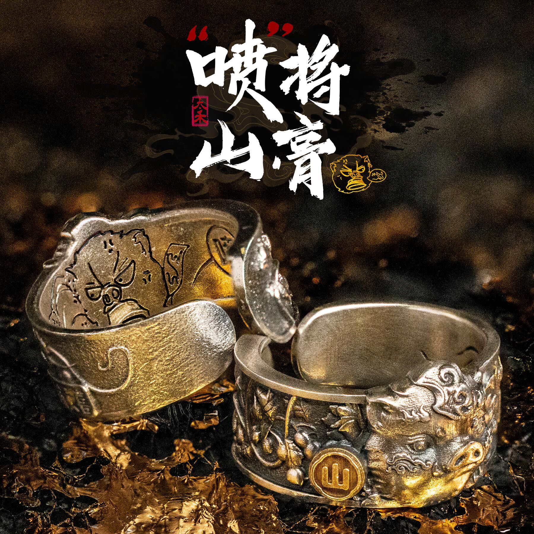 太禾天喜925银戒指【喷将山膏】小猪戒指尾戒实心可爱搞笑实心