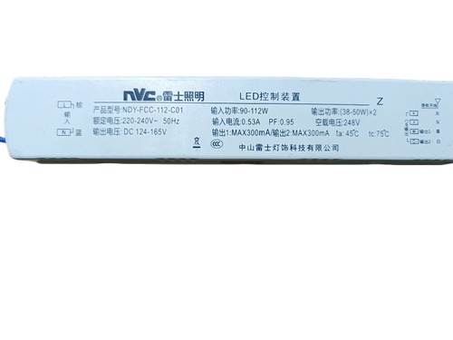 雷士三色整流器驱动2.4GLED控制装置NDY-FCC-112-C01驱动遥控器