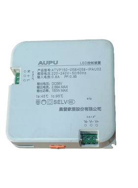 奥普照明LED控制装ATVP080-058H058-INAU01Pro驱动80W150W整流器