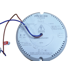 雷士LED风扇灯接收器米家版小爱同学2025新款吊扇一体配件控制器