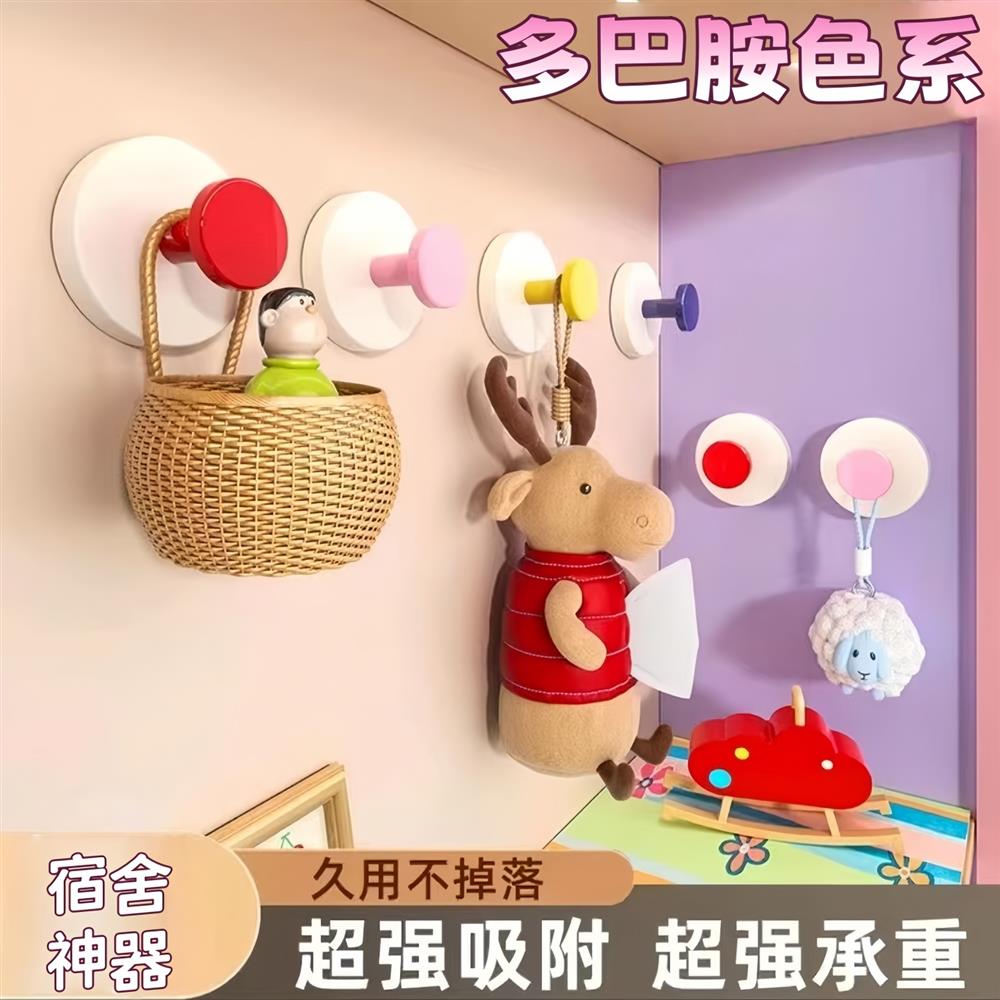 多巴胺衣架挂钩彩色吸盘玄关免打孔强力承重学生宿舍浴室挂物神器