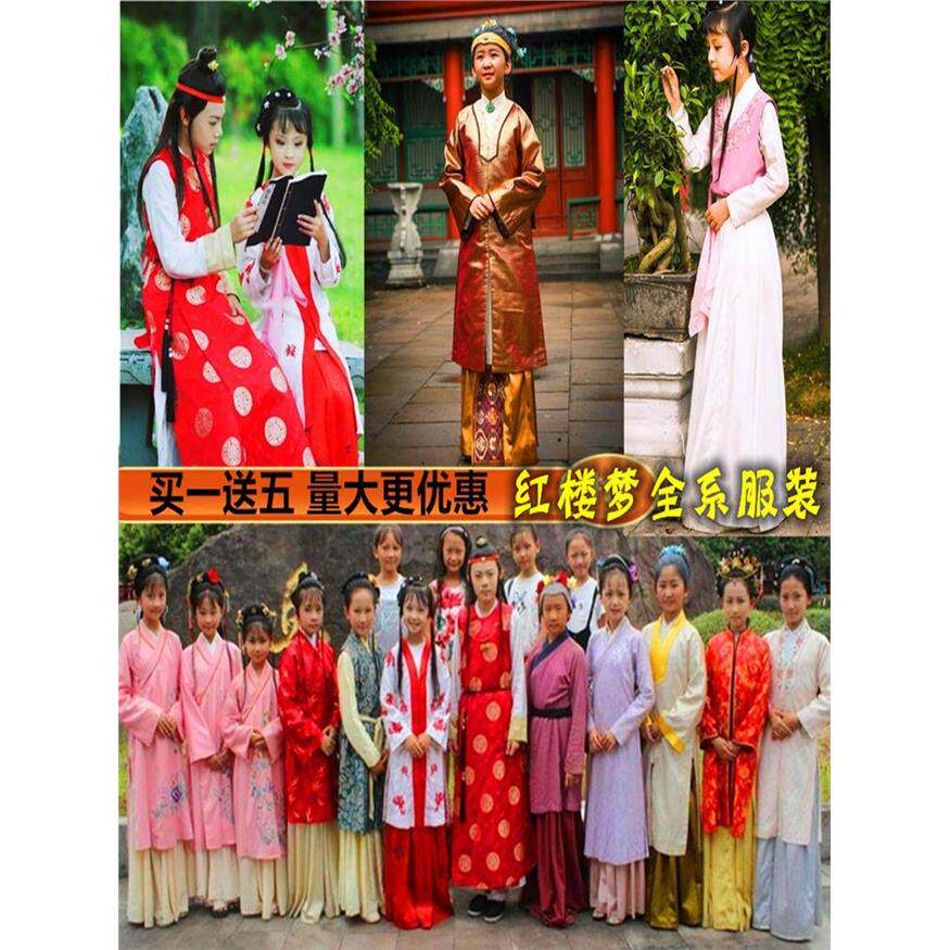 儿童林黛玉衣服红楼梦林妹妹戏服黄梅戏闽剧歌仔戏花旦小姐服装