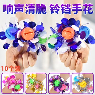 运动会氛围道具手腕花儿童拉拉队手花舞蹈手环头饰亮片表演团体操