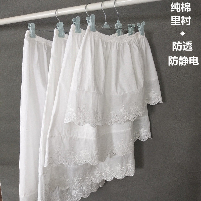 打底裤遮小屁帘子叠穿搭配秋冬围裙防走光蕾丝白色遮臀纯棉半身裙