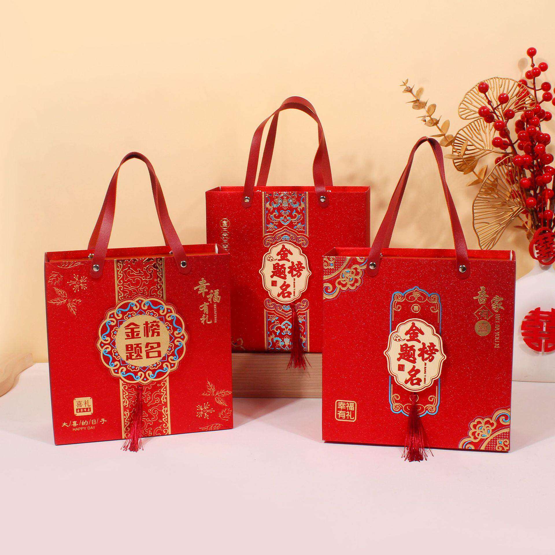 升学宴糖果盒高级感回礼礼盒高考金榜题名送宾客伴手礼喜糖包装盒