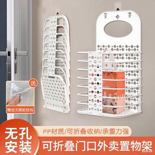 外卖置物架家门口快递放门口入户门墙上架子放置台门外放外卖神器