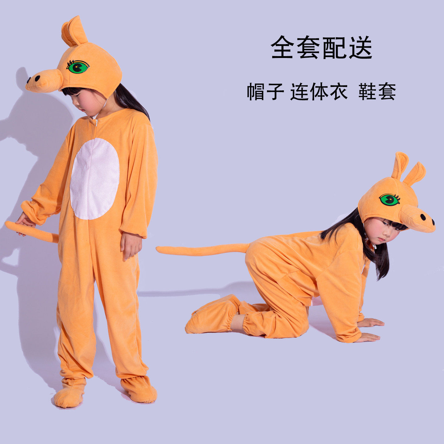 儿童绘本剧谁咬了我的大饼演出服小猪河马狐狸鳄鱼兔子小鸟表演服