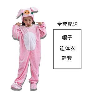 六一儿童演出服动物服三只小猪大灰狼舞台表演服幼成人亲子服装