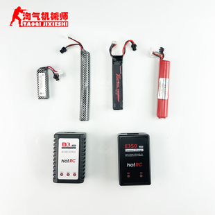 锦明 司骏 司马 锋佳盛AK博氏11.1V 格子7.4V 聚合物托芯锂电池B3