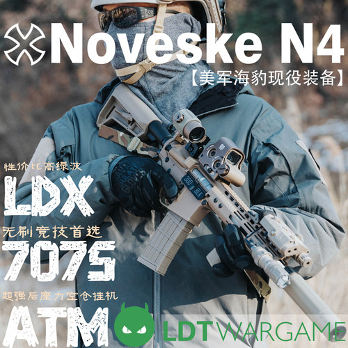LDTN4撸蛋堂陶瓷涂层ATM玩具枪