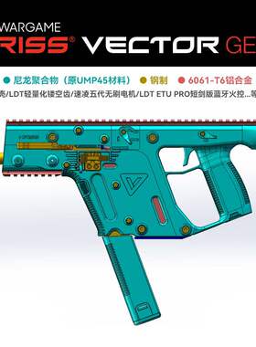 LDT KRISS VECTORGEN2 短剑 维克托 春节前发货