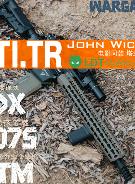 TTI.TR1-John Wick电影同款7075塔兰战术ATM后座力模型WARGAME