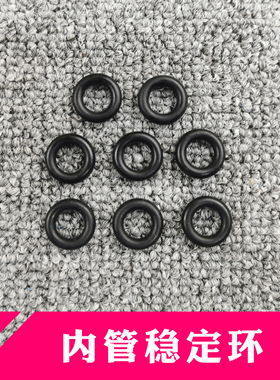 锦明9 J8镜面铝管9.5内管稳定环司马骏SLR改装配件16mm套管通用