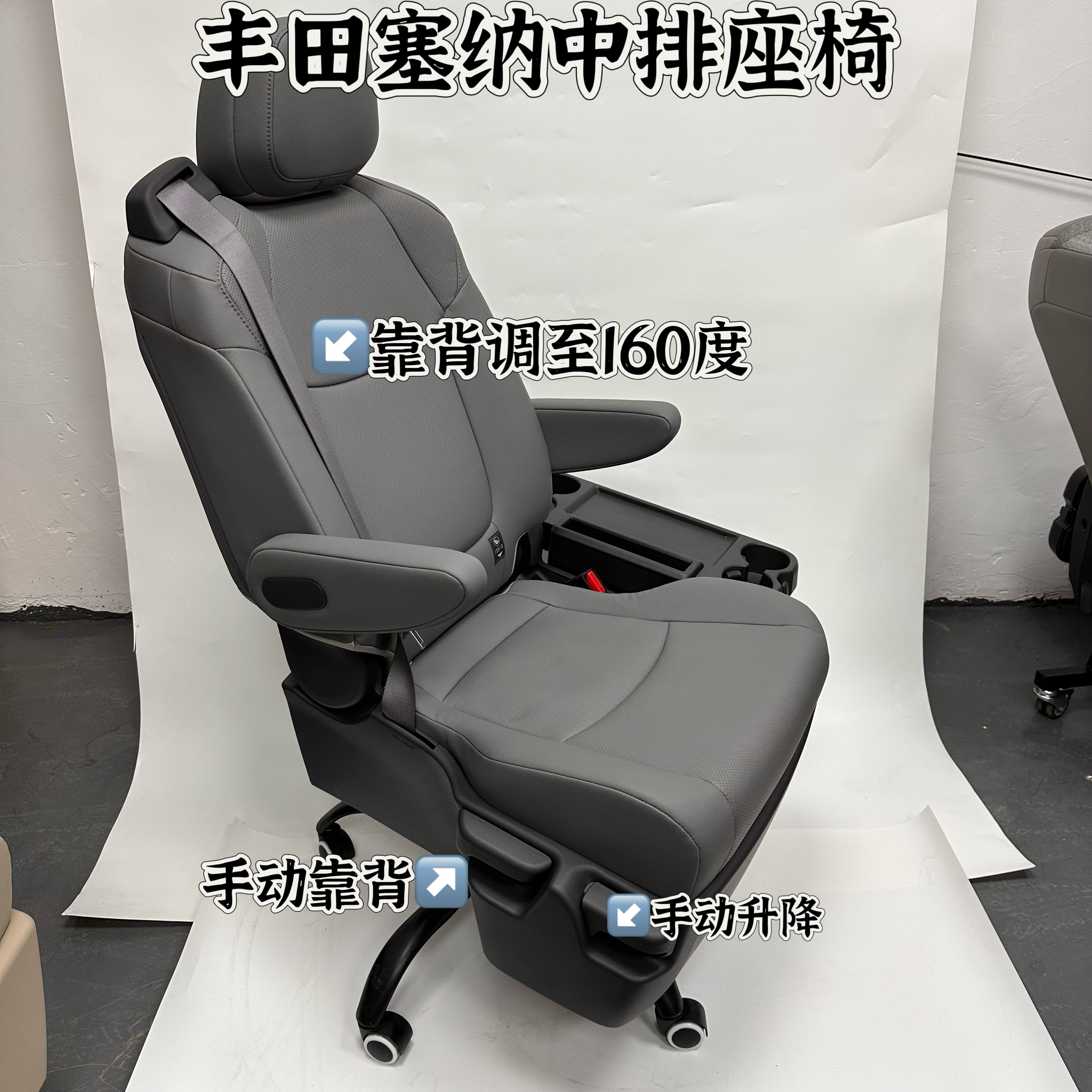 丰田赛纳拆车座椅商务车办公椅电竞椅塞纳汽车座椅改装座椅家用
