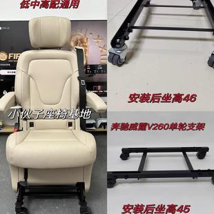 舒适老板椅 奔驰威霆拆车座椅改电脑椅办公椅电竞椅商务车座椅改装