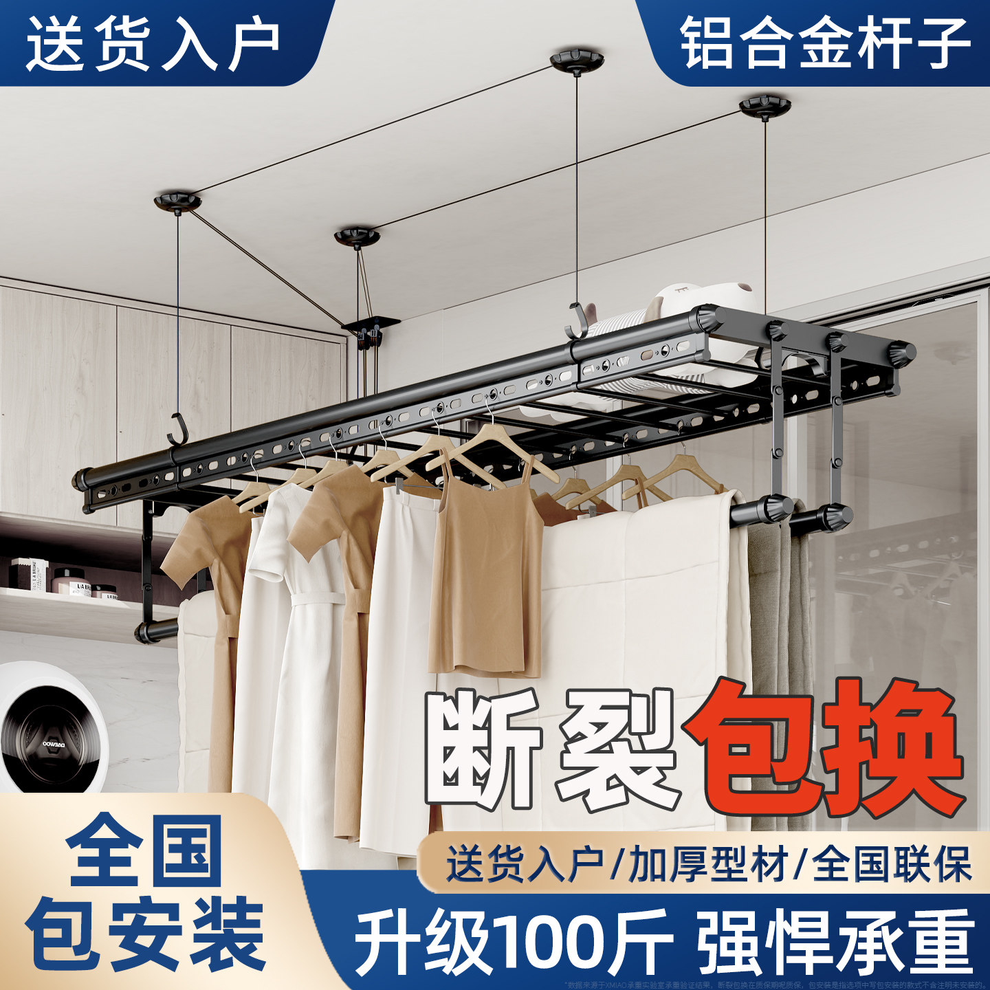 手摇晾衣架阳台家用手动四杆晒衣长杆室内双衣被同晒自动折叠升降