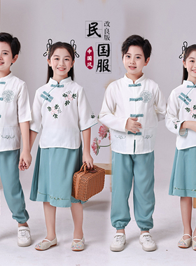 儿童国学汉服中国风演出服少儿男女童国风唐装民国风学生装演出服