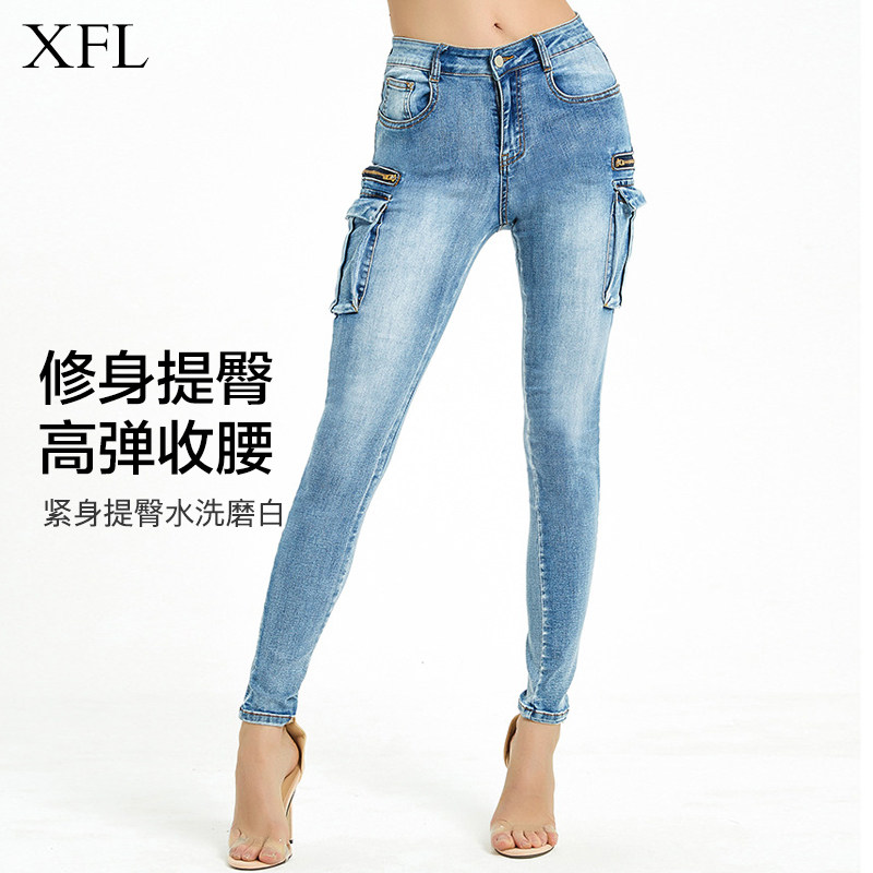 牛仔裤女2024秋冬新款紧身弹力高腰铅笔裤修身显瘦长裤浅蓝小脚裤