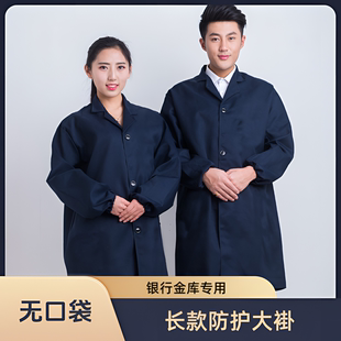 定制金库搬运衣 搬运服 无口袋蓝大褂无兜银行仓库长袖 大挂工作服