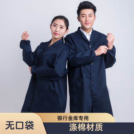 银行用无口袋工作服 金库专用蓝大褂短袖无兜搬运蓝大褂印LOGO