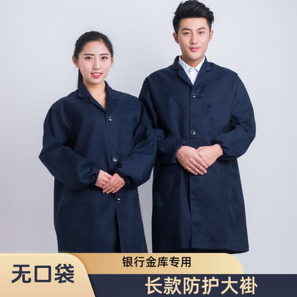 银行金库专用蓝大褂 无口袋工作服 库房搬运工装无兜大褂加大定制