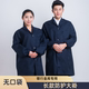 搬运服 无口袋蓝大褂无兜银行仓库长袖 大挂工作服 定制金库搬运衣