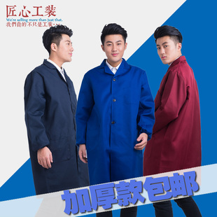 厚款兰大褂 养殖大挂 罩衣男款 蓝大卦工作服长款 长衫劳保服装厚