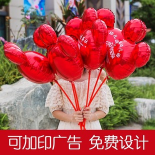 铝膜米奇头定制气球logo印字地推广告气球定制刻字装饰布置气球