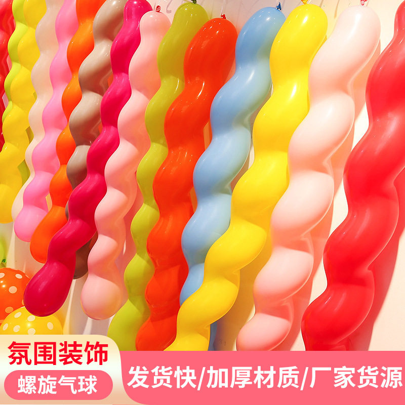 长款八节葫芦气球节日生日派对庆典布置气球糖葫芦异形乳胶气球