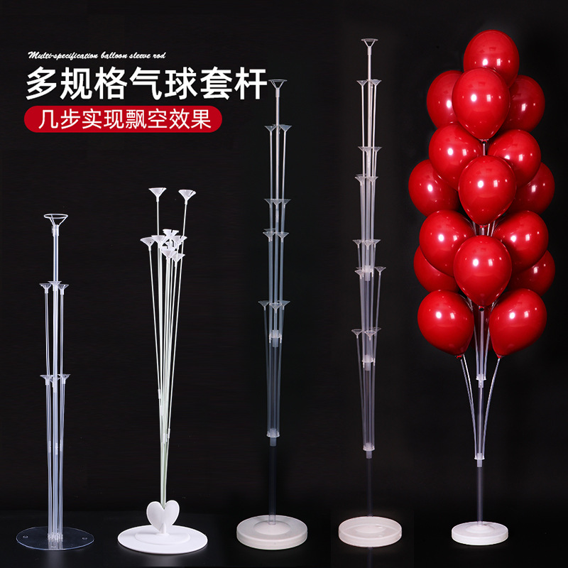 气球装饰场景布置地飘桌飘立柱