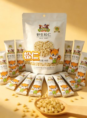 偃松松籽仁100g 大兴安岭产地  坚果零食 办公室休闲食品 松仁