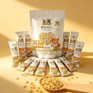 偃松松籽仁100g 大兴安岭产地  坚果零食 办公室休闲食品 松仁