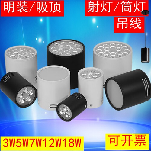 商用吸顶黑桶射灯圆形客厅家用