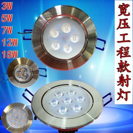 嵌入式led天花射灯吊顶客厅筒灯银边店铺商用开孔75洞灯走廊过道