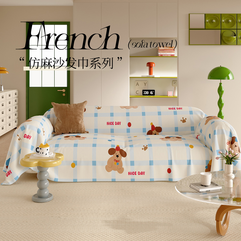 卡通小狗沙发罩全包万能套盖巾2025新款四季通用沙发套防猫抓防滑