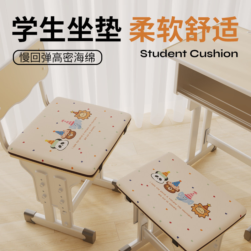 卡通幼儿园坐垫教室宿舍专用椅子垫屁垫宝宝吃饭增高学生班级座垫