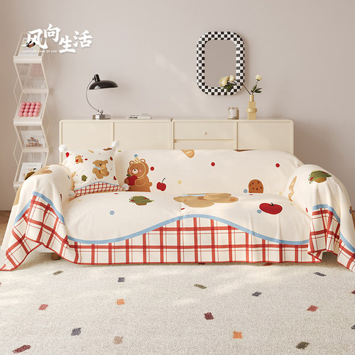 卡通可爱沙发套罩盖布沙发巾全包防猫抓防尘防滑四季通用沙发坐垫