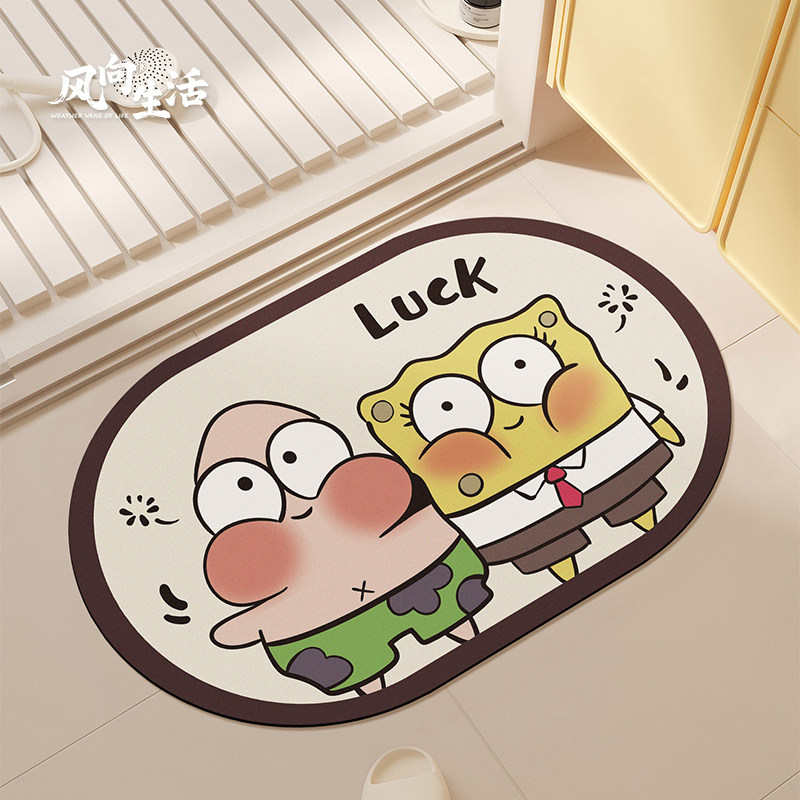 海绵宝宝浴室地垫防滑垫吸水垫洗手间家用脚垫卫生间门口厕所地毯,居家布艺,家用脚垫,淘宝优惠券,粉丝福利购,淘宝优惠卷