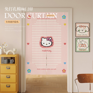 卡通门帘卧室厨房隔断帘挂帘厕所卫生间隐私遮挡帘半帘家用免打孔