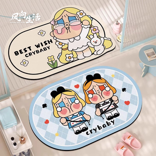 crybaby浴室地垫卫生间厕所门口吸水垫洗手间防滑地毯家用脚垫子