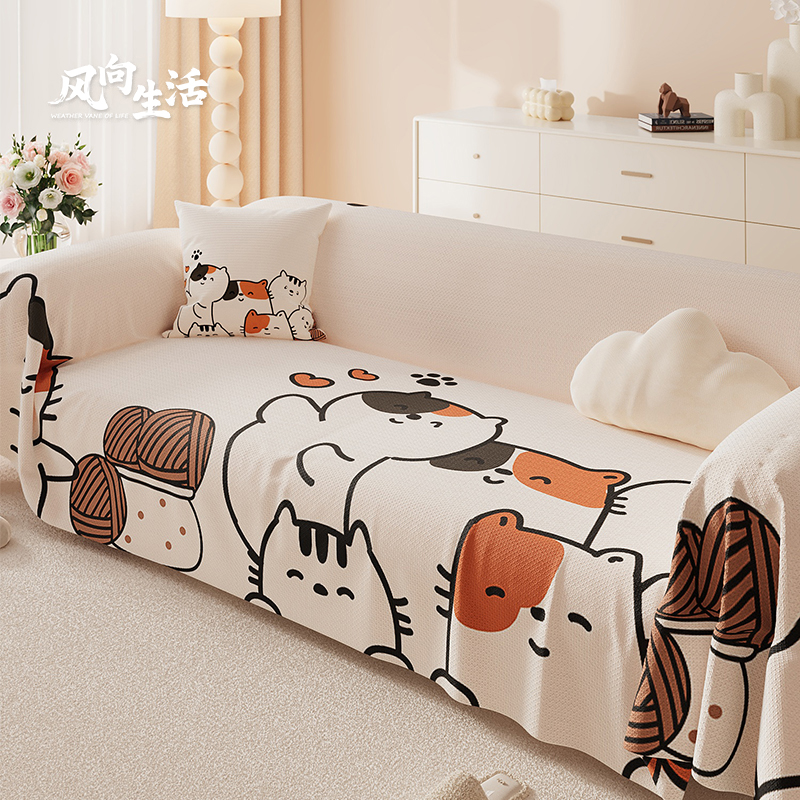 卡通猫咪沙发盖布四季通用防猫抓防滑全包盖巾万能沙发套罩沙发巾