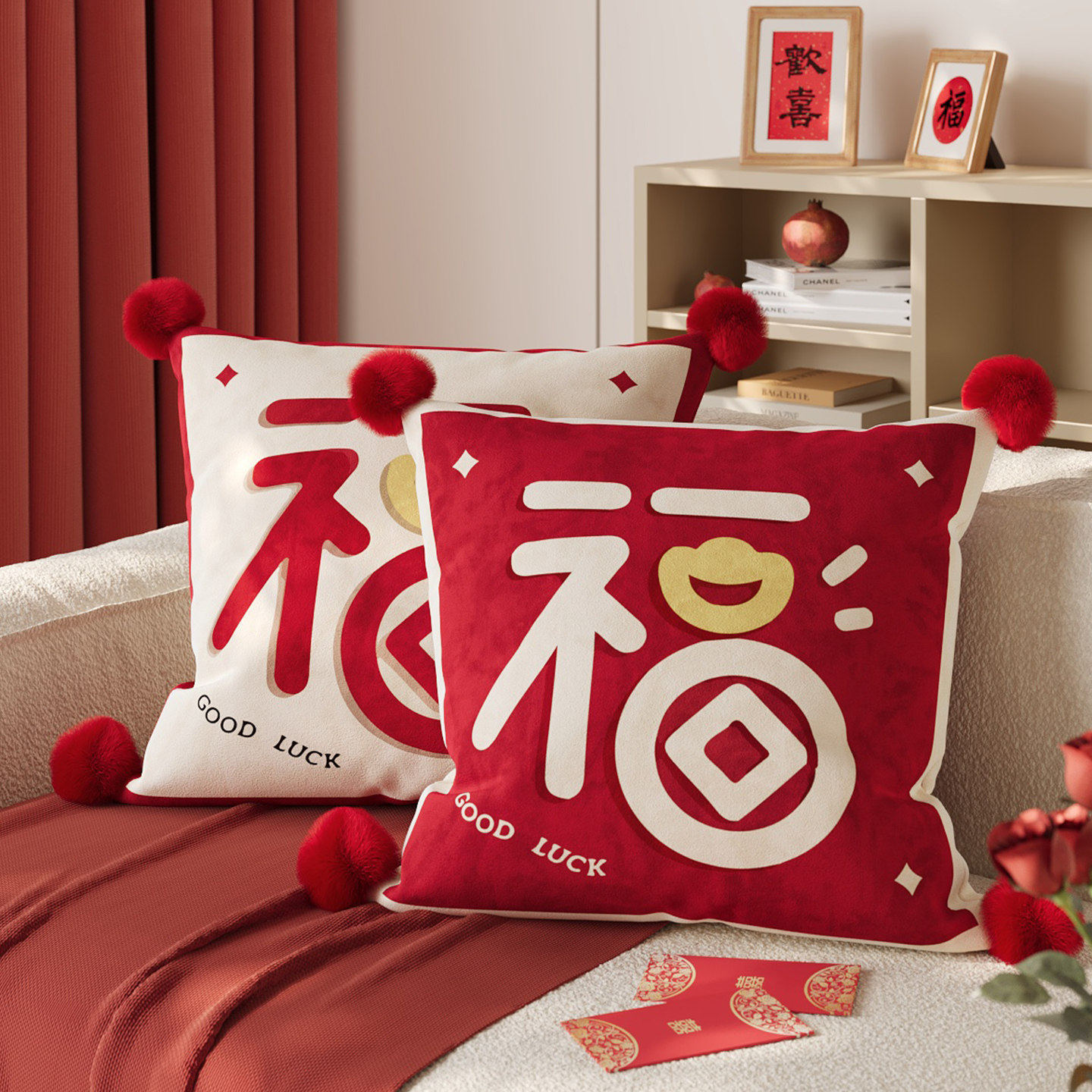 福字沙发抱枕客厅卧室床头靠枕办公室午休枕头红色新年装饰靠背垫,居家布艺,靠垫/抱枕,淘宝优惠券,粉丝福利购,淘宝优惠卷