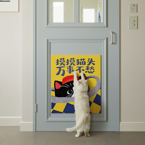 可爱猫抓板贴墙耐磨墙贴攀爬垫